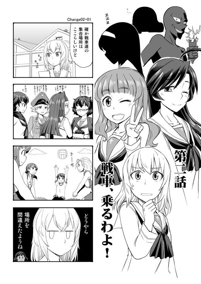 itsumi erika, akiyama yukari, takebe saori, reizei mako, isuzu hana, and 9 more (girls und panzer and 1 more) drawn by sutahiro_(donta)