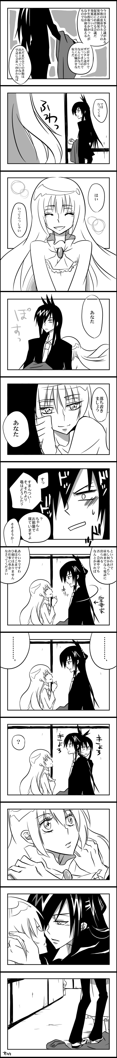 iron maiden jeanne, tao ren, and tao men (shaman king) drawn by oto-010