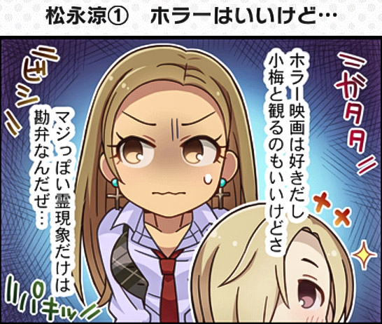 shirasaka koume and matsunaga ryo (idolmaster and 2 more)