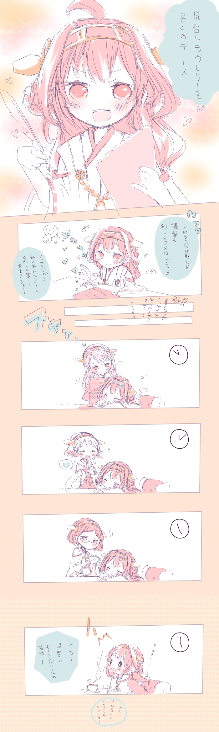 kongou, haruna, hiei, and kirishima (kantai collection) drawn by kurose_(kurocolle)