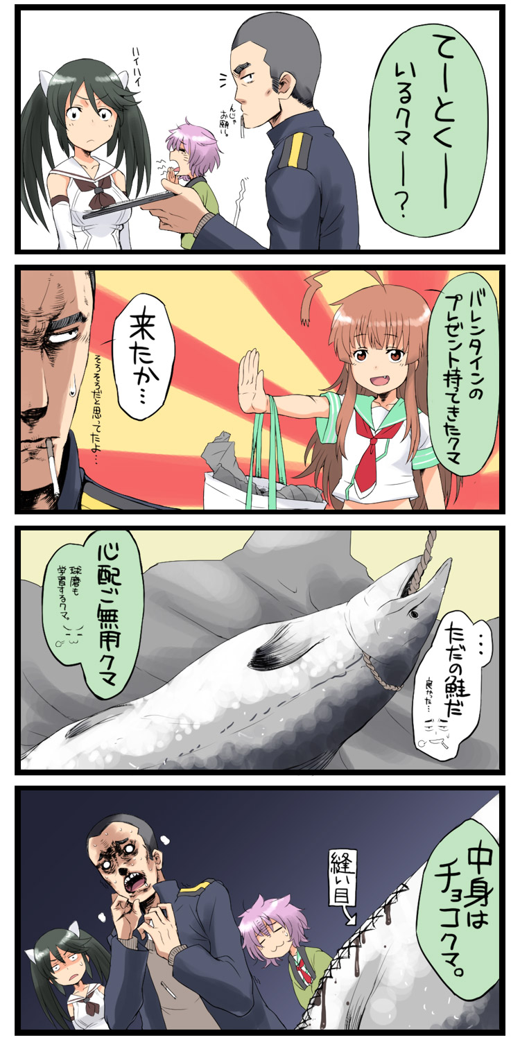 admiral, kuma, tama, and isuzu (kantai collection) drawn by tabigarasu