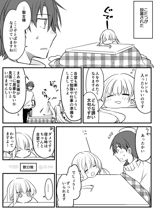 cecilia and lawrence (shiro seijo to kuro bokushi) drawn by kazutake_hazano