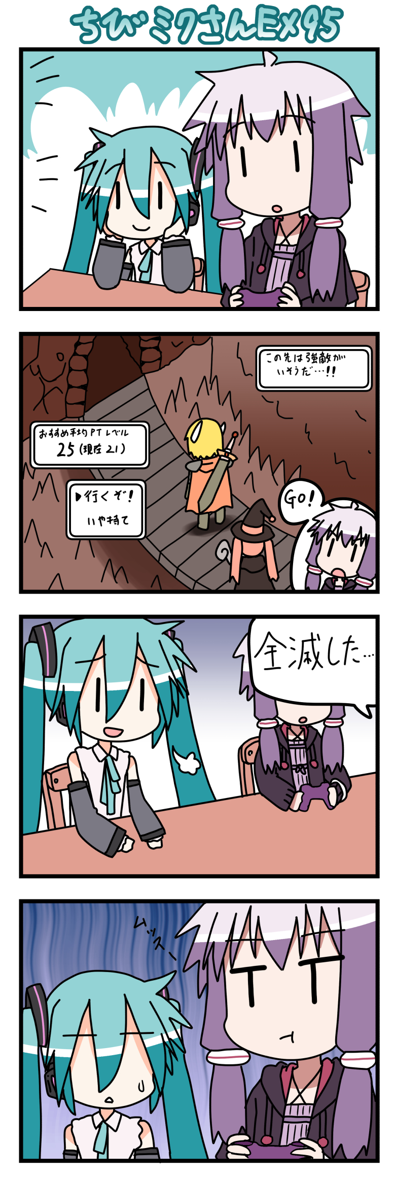 hatsune miku, yuzuki yukari, and chibi miku (vocaloid and 2 more) drawn by minami_(colorful_palette)