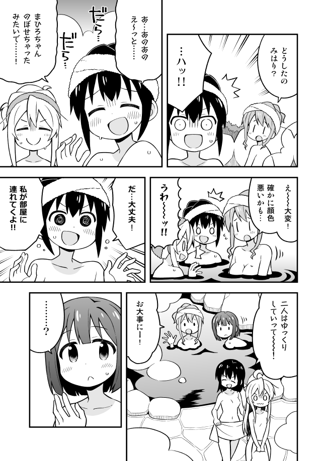 oyama mahiro, oyama mihari, hozuki momiji, and hozuki kaede (onii-chan wa oshimai!) drawn by nekotoufu