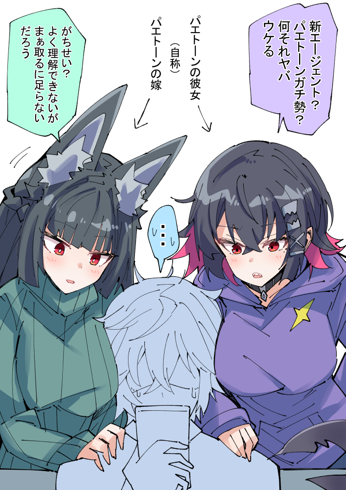 ellen joe, hoshimi miyabi, and wise (zenless zone zero) drawn by nodachi_(nodati51)