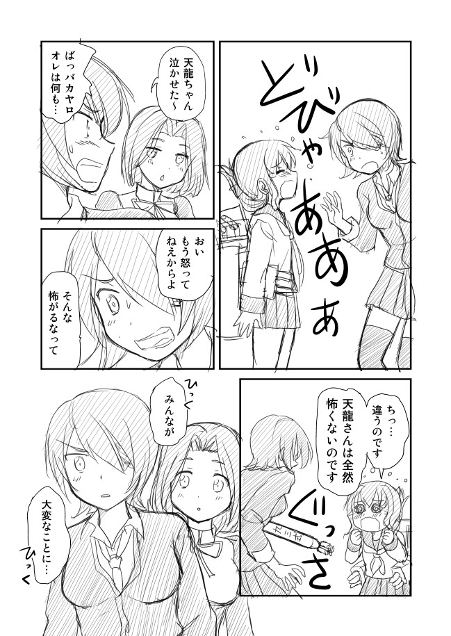inazuma, tenryuu, and tatsuta (kantai collection) drawn by shimazaki_mujirushi