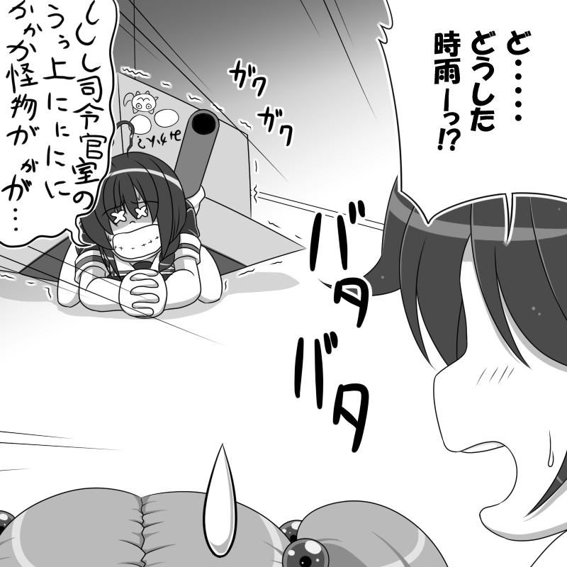 shigure and sazanami (kantai collection) drawn by miso_panda
