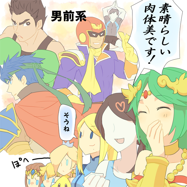princess zelda, princess peach, samus aran, rosalina, palutena, and 5 more (fire emblem and 11 more) drawn by poo