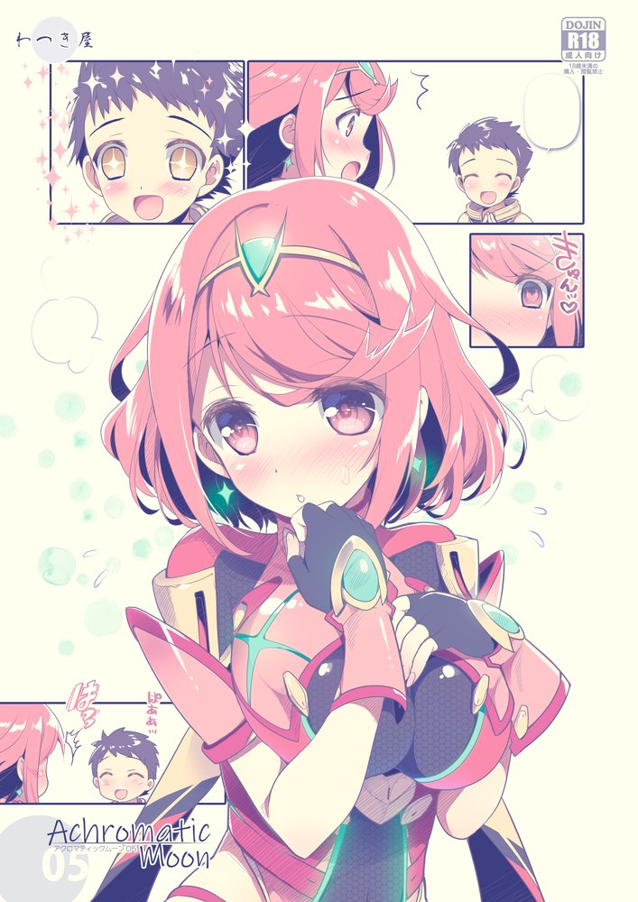 pyra and rex (xenoblade chronicles and 1 more) drawn by watsuki_ayamo