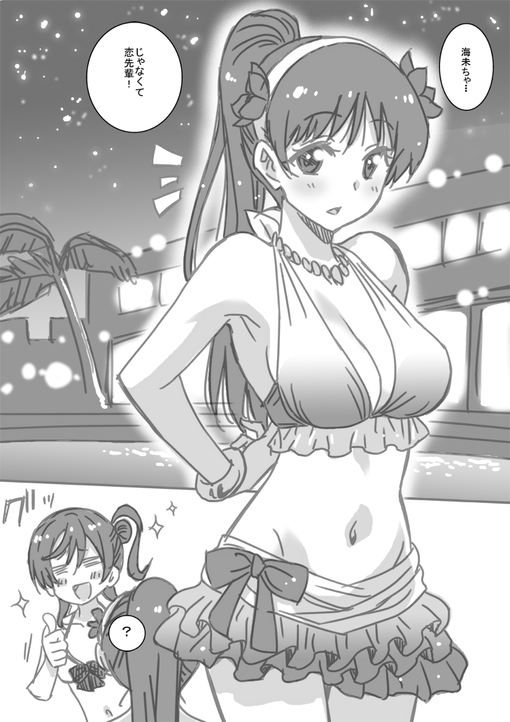 sonoda umi, hazuki ren, and yoneme mei (love live! and 2 more) drawn by marugoshi_teppei