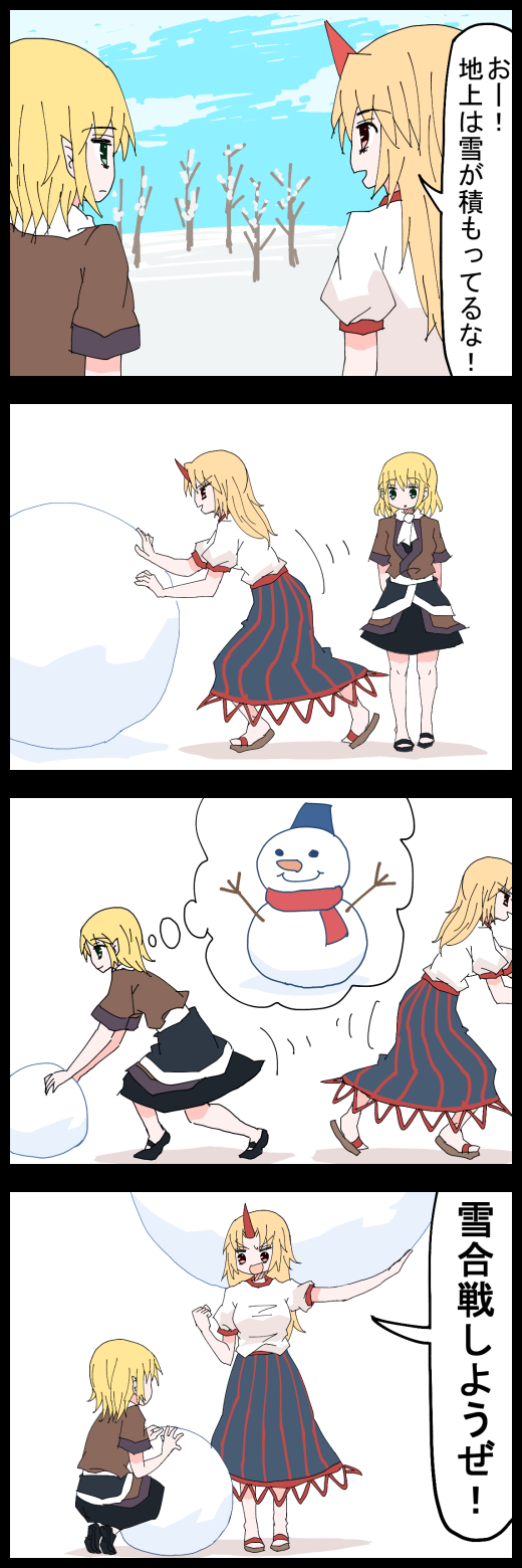 mizuhashi parsee and hoshiguma yuugi (touhou) drawn by jetto_komusou
