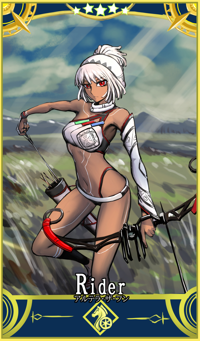 altera (fate and 1 more) drawn by 152_in_can
