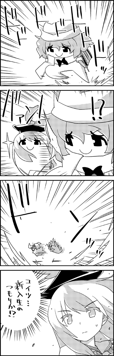 kamishirasawa keine and letty whiterock (touhou) drawn by tani_takeshi