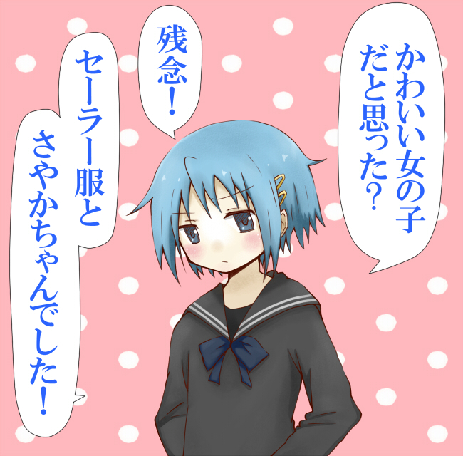 miki sayaka (mahou shoujo madoka magica) drawn by chi_(chiwa)