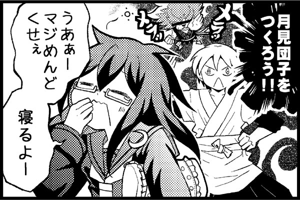 admiral and mochizuki (kantai collection) drawn by niratama-don
