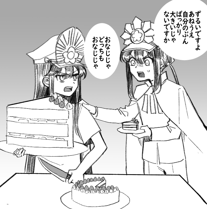 oda nobunaga and oda nobukatsu (fate and 1 more) drawn by sempon_(doppio_note)