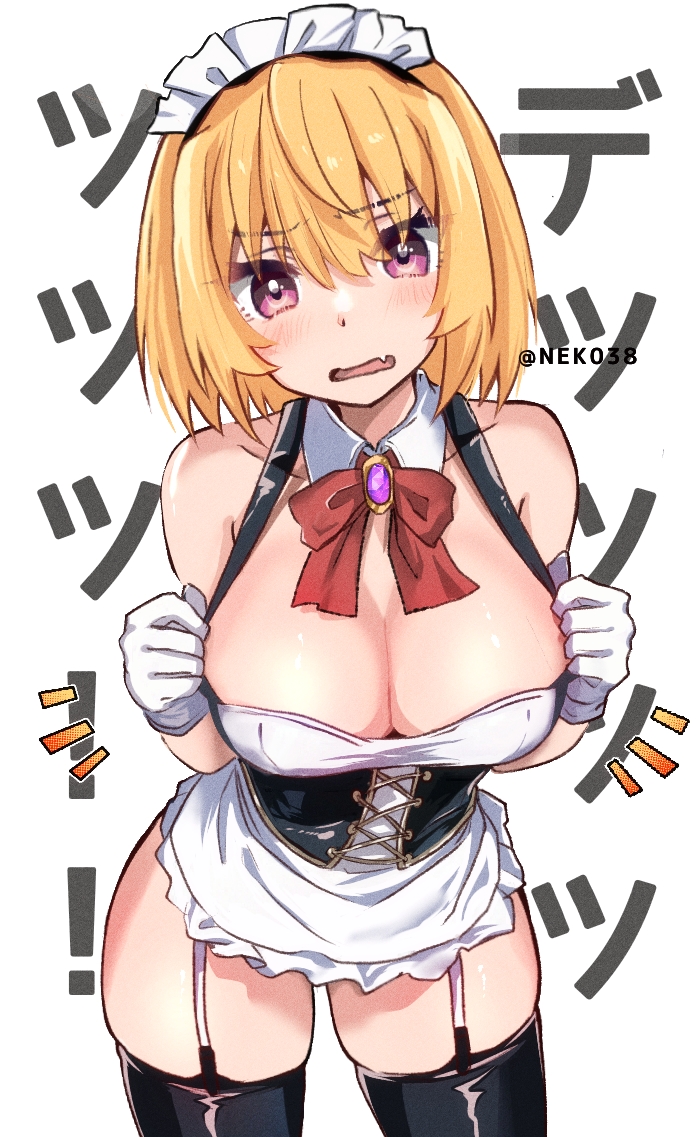 houjou satoko (higurashi no naku koro ni and 1 more) drawn by mizuno374