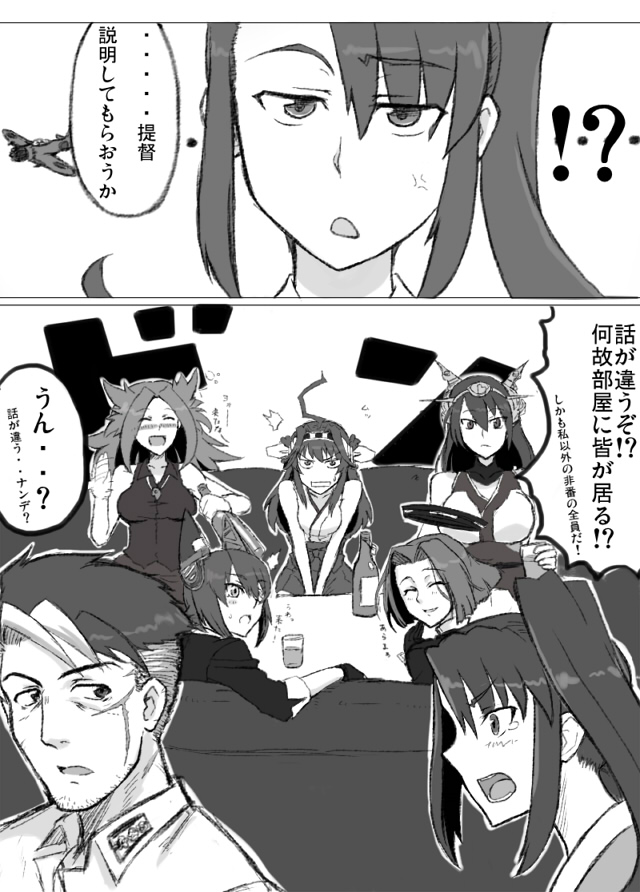 admiral, kongou, tenryuu, nagato, tatsuta, and 2 more (kantai collection) drawn by wolf_(raidou-j)