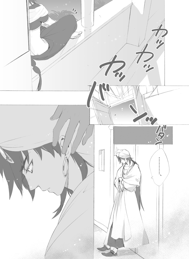 judal and sinbad (magi the labyrinth of magic) drawn by mako_(ikuji-san)