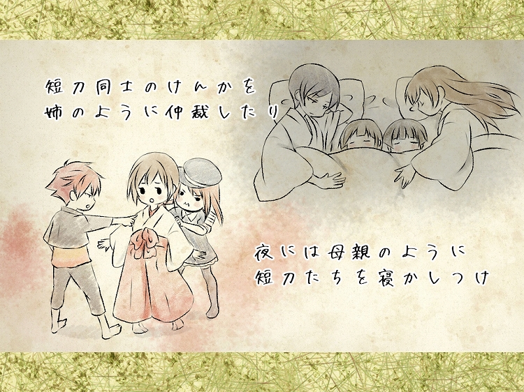 saniwa, midare toushirou, yagen toushirou, female saniwa, maeda toushirou, and 2 more (touken ranbu) drawn by yomoyama_(toirets)