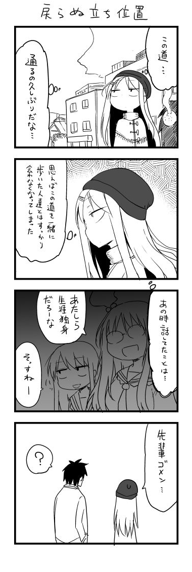 tsunashi hajime and tsunashi kaoru (danna ga nani wo itte iru ka wakaranai ken) drawn by cool-kyou_shinja