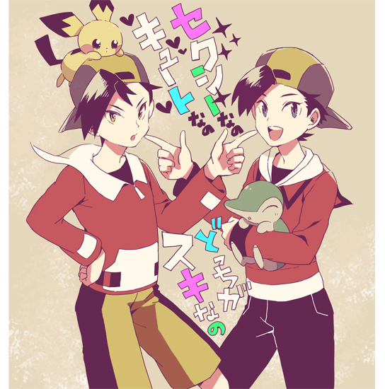 ethan, cyndaquil, and pichu (pokemon and 1 more) drawn by xichii