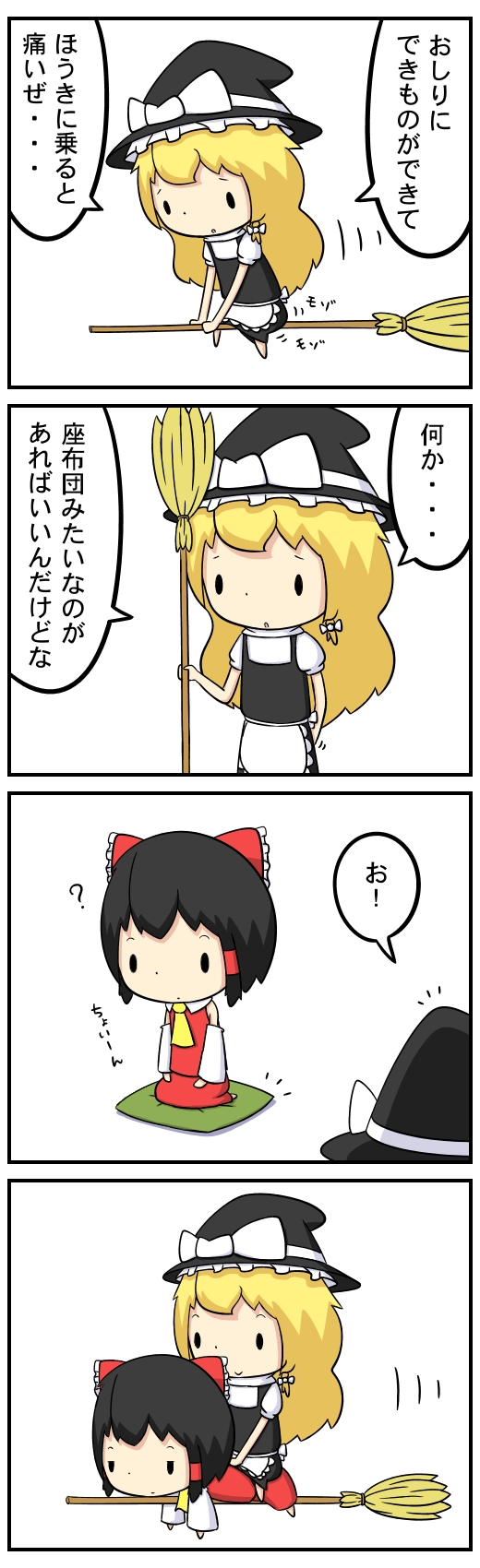 hakurei reimu and kirisame marisa (touhou) drawn by potaaju