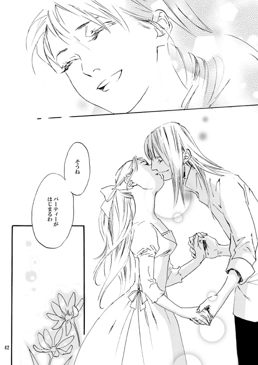 howl pendragon and sophie hatter (howl's moving castle) drawn by tattsun_(blue&hazel)