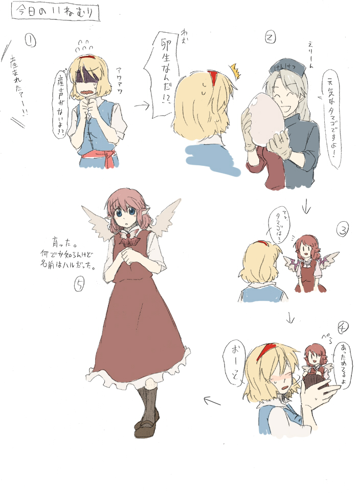alice margatroid, mystia lorelei, and yagokoro eirin (touhou) drawn by torinone