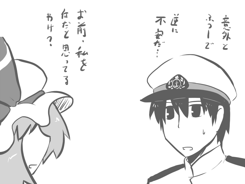 remilia scarlet and admiral (touhou and 1 more) drawn by goma_(gomasamune)