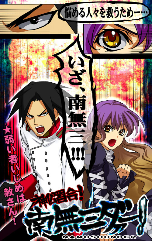 hijiri byakuren and akatsuki (touhou and 2 more) drawn by honchu