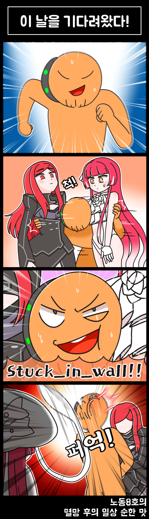 commander, night angel, and calypso (last origin) drawn by rodong8