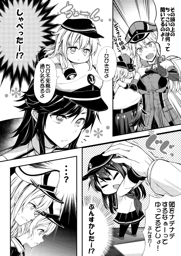 hibiki, akatsuki, prinz eugen, female admiral, and bismarck (kantai collection) drawn by teruui