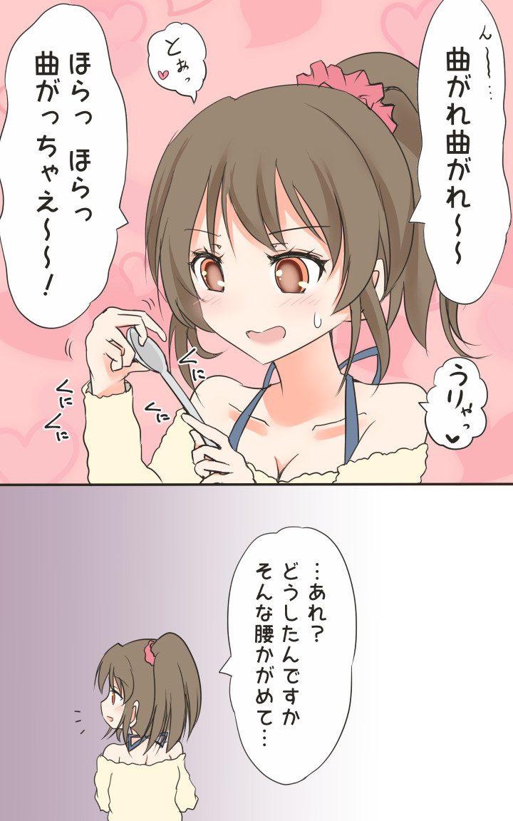 hori yuko (idolmaster and 1 more) drawn by mickeysmith