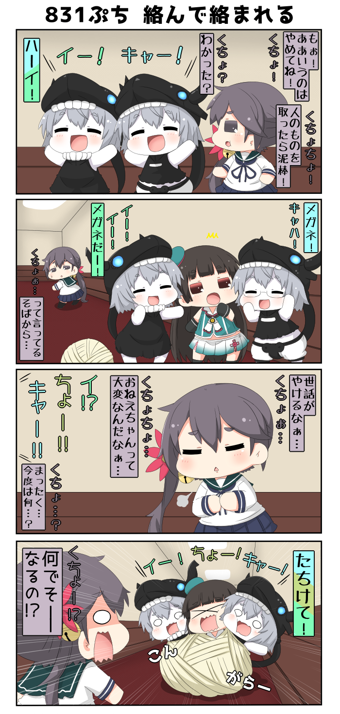akebono, choukai, choukai kai ni, and pt imp group (kantai collection) drawn by yuureidoushi_(yuurei6214)