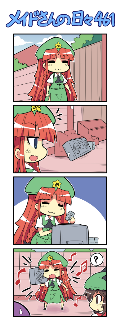 hong meiling and chen (touhou) drawn by colonel_aki