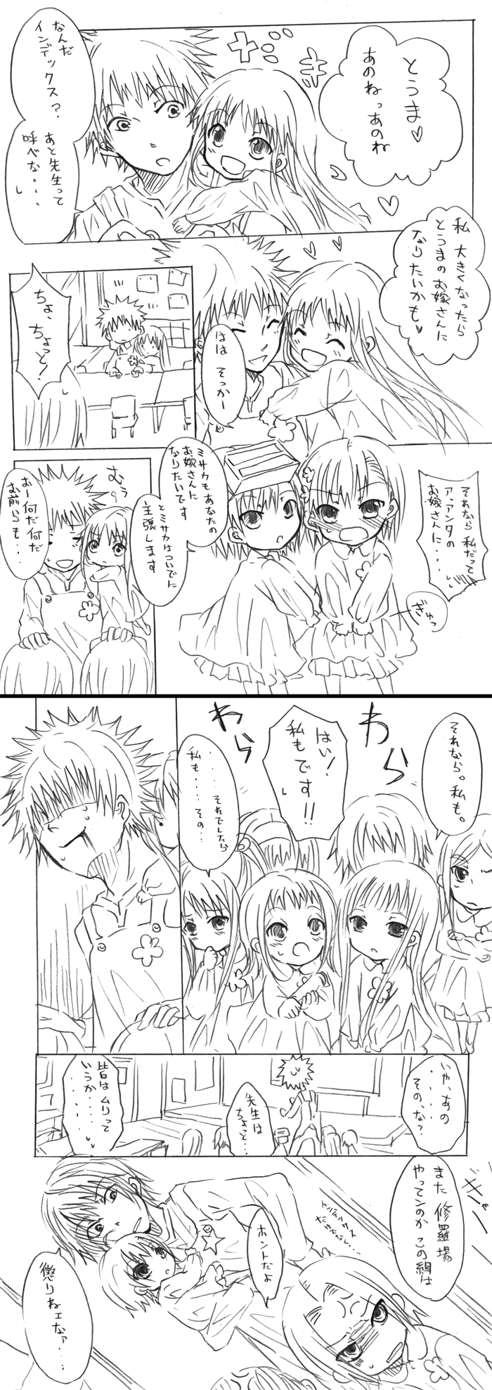 misaka mikoto, kamijou touma, accelerator, index, last order, and 6 more (toaru majutsu no index and 2 more) drawn by hayashi_ichirou