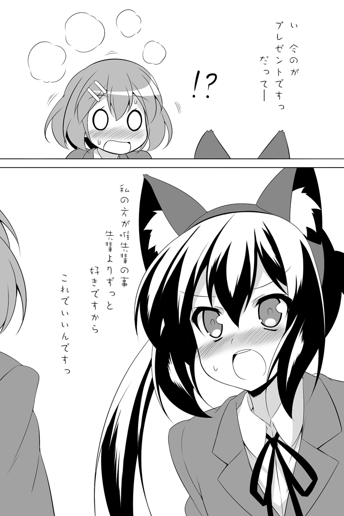 nakano azusa and hirasawa yui (k-on!) drawn by hoppege