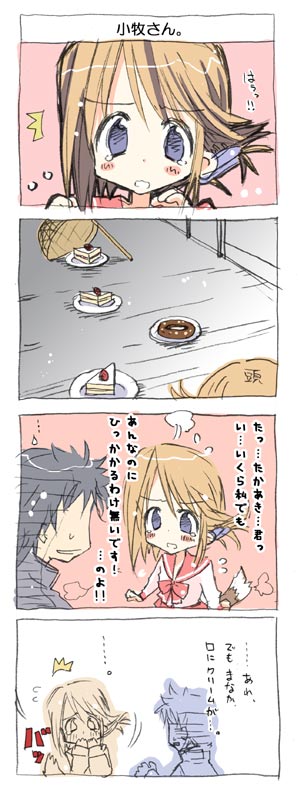 komaki manaka and kouno takaaki (to heart and 1 more) drawn by takasaki_yuuki
