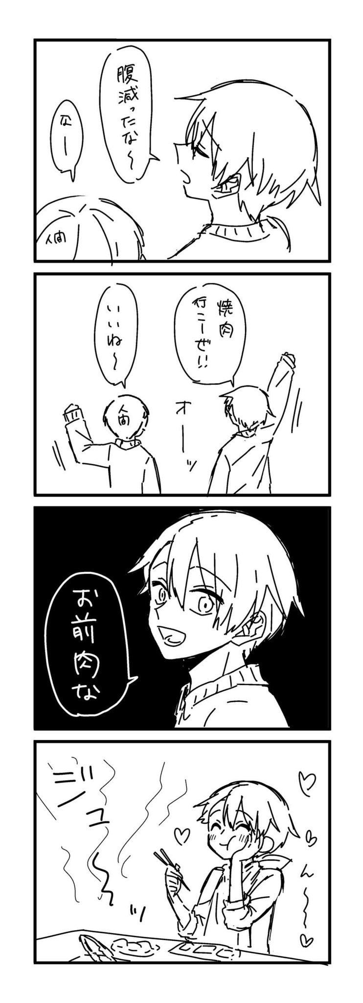 shokujinki-san (original and 1 more) drawn by ohagi1010