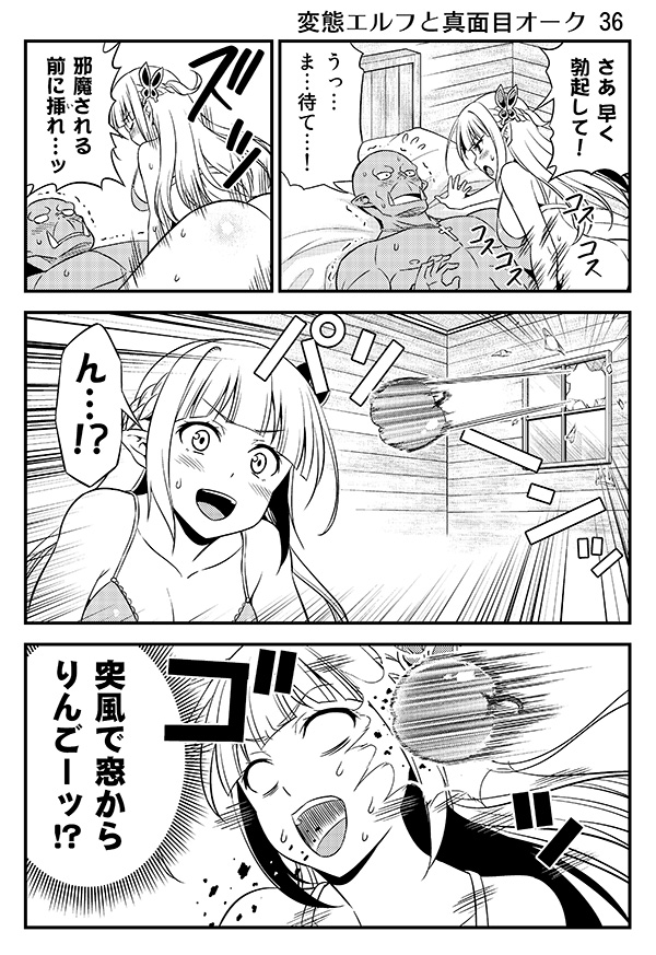 libe and friden (original and 1 more) drawn by tomokichi