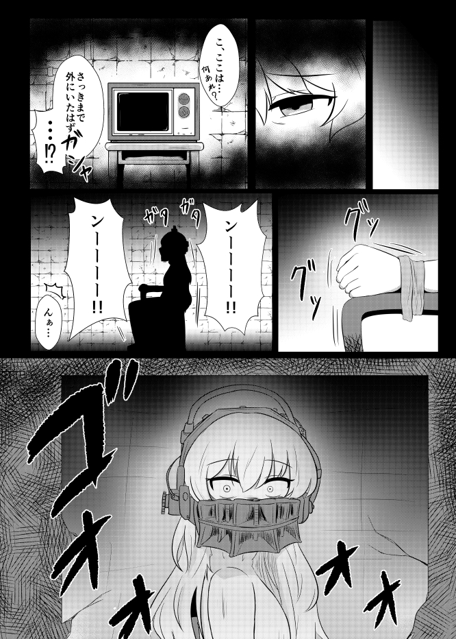 yorigami jo'on (touhou and 1 more) drawn by ajia_(otya3039)