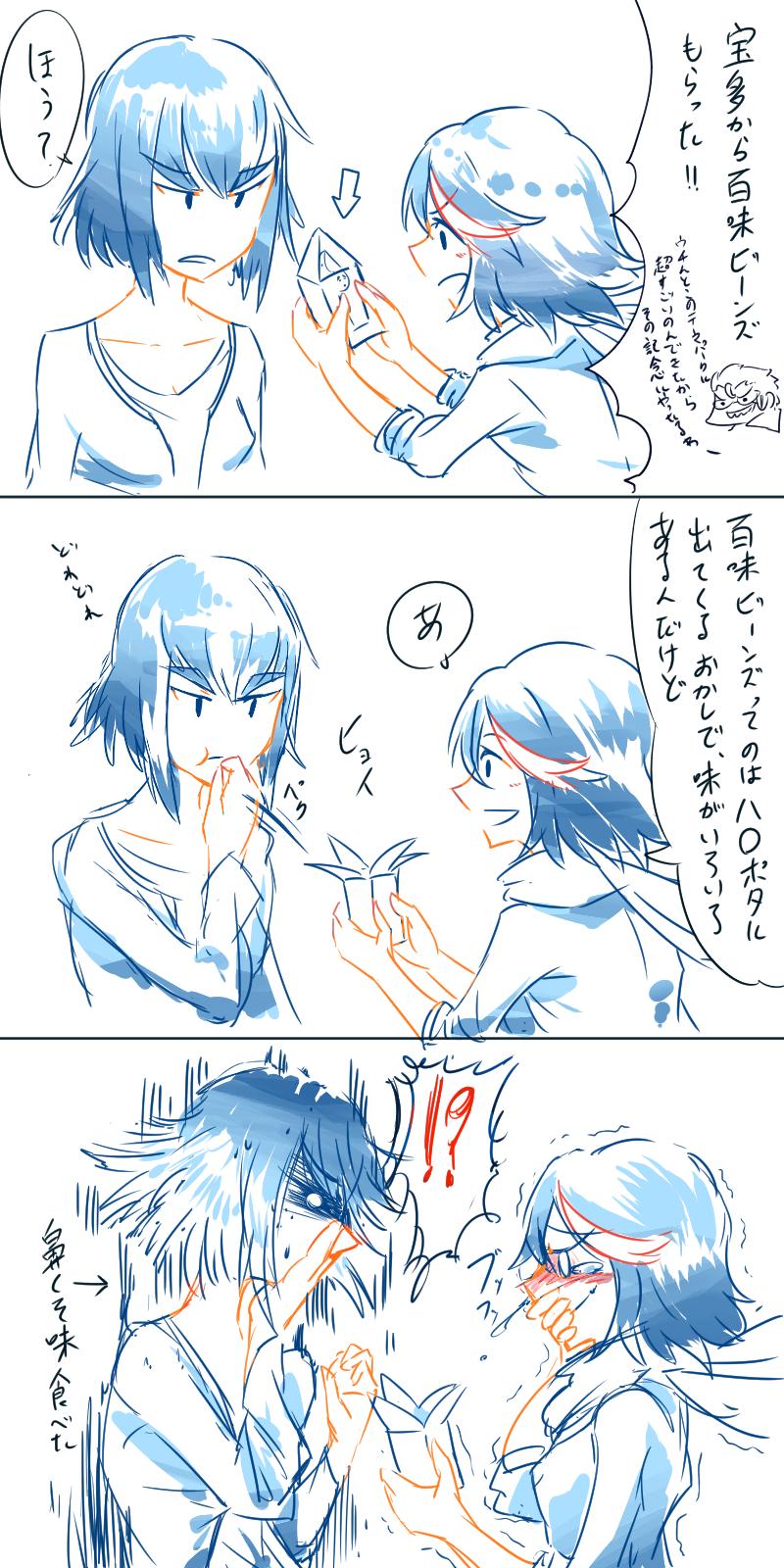 matoi ryuuko, kiryuuin satsuki, and takarada kaneo (kill la kill and 2 more) drawn by takatsuki_nato