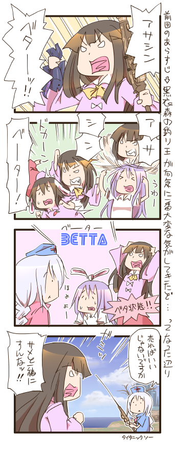 reisen udongein inaba, houraisan kaguya, inaba tewi, and yagokoro eirin (touhou) drawn by zuizou