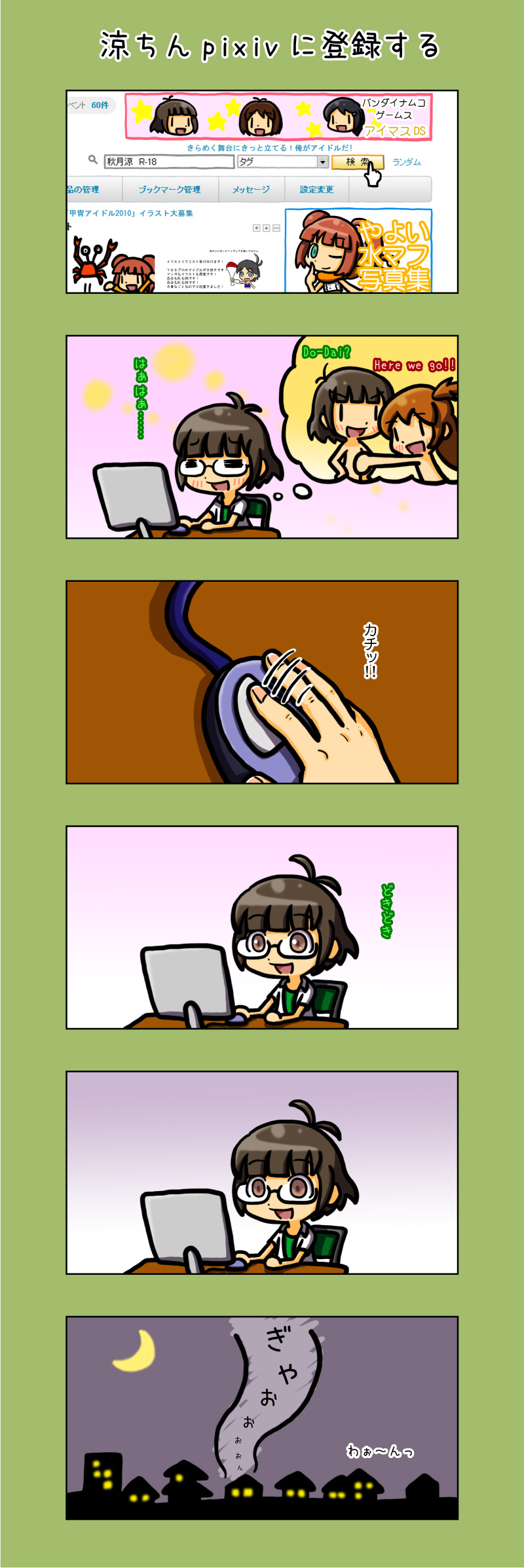 kikuchi makoto, takatsuki yayoi, akizuki ryo, mizutani eri, hidaka ai, and 1 more (idolmaster and 2 more) drawn by yuutousei
