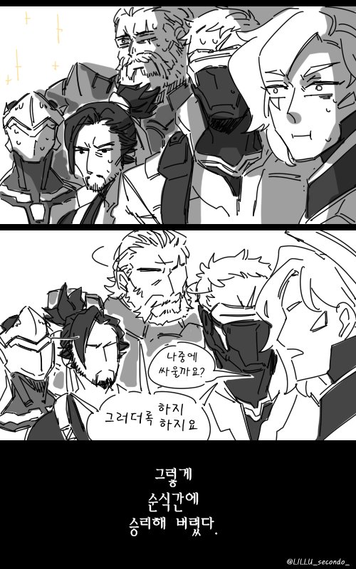 mercy, soldier: 76, genji, hanzo, and reinhardt (overwatch and 1 more) drawn by lillu