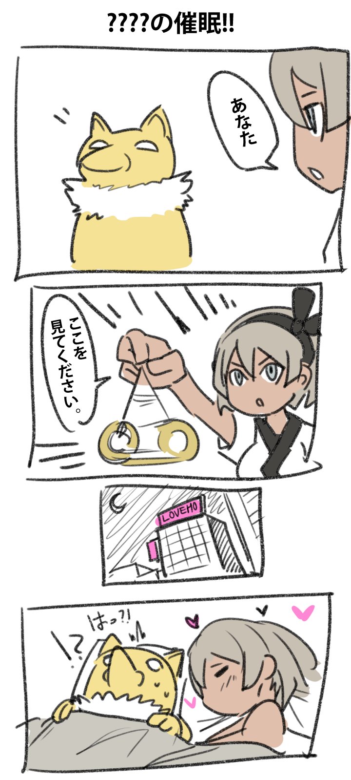 bea and hypno (pokemon and 1 more) drawn by kunaboto