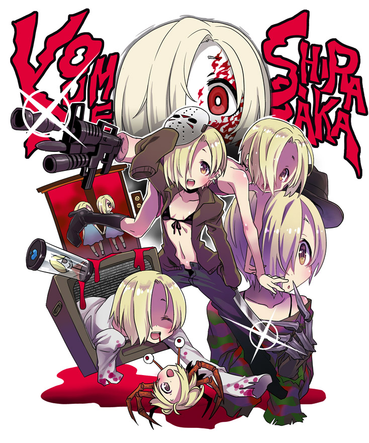 shirasaka koume, yamamura sadako, jason voorhees, freddy krueger, and grady sisters (idolmaster and 8 more) drawn by igaiga