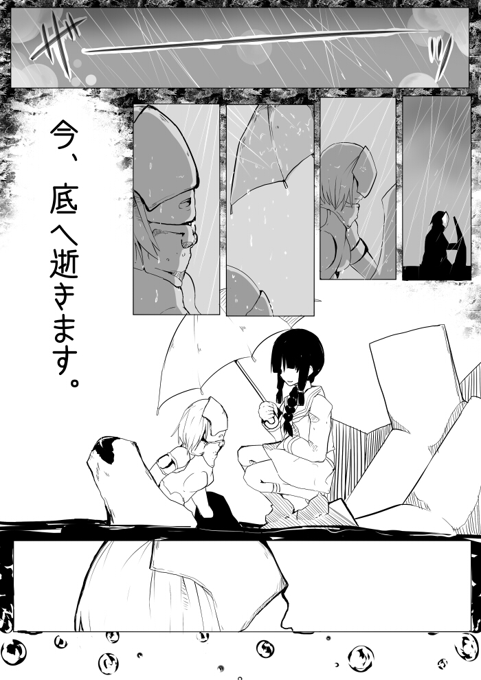 kitakami and chi-class torpedo cruiser (kantai collection) drawn by koma_neko_(natukawasaku)