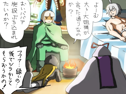 kirisame marisa, konpaku youmu, yakumo yukari, kawashiro nitori, morichika rinnosuke, and 1 more (touhou and 1 more) drawn by shirosato